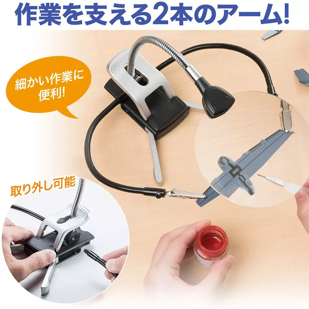 sanwa-direct-arm-50010267