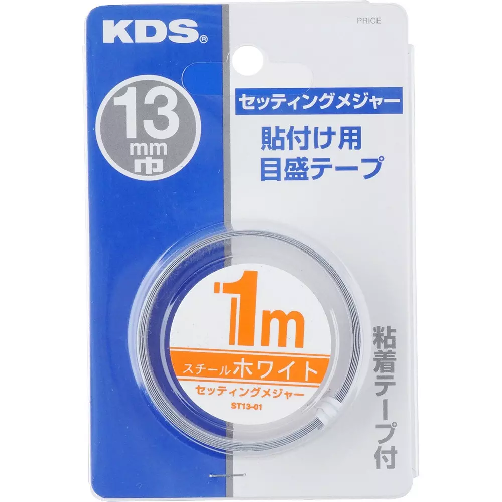 MURATEC KDS Measuring Tape 13 mm Tape Width, ST13-01BP