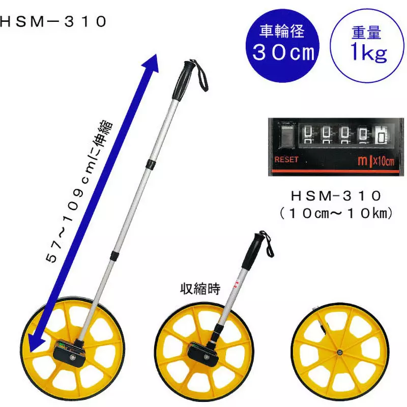 Hibiscus Measuring Wheel 10 cm to 10 km Measurement Range, HSM-310