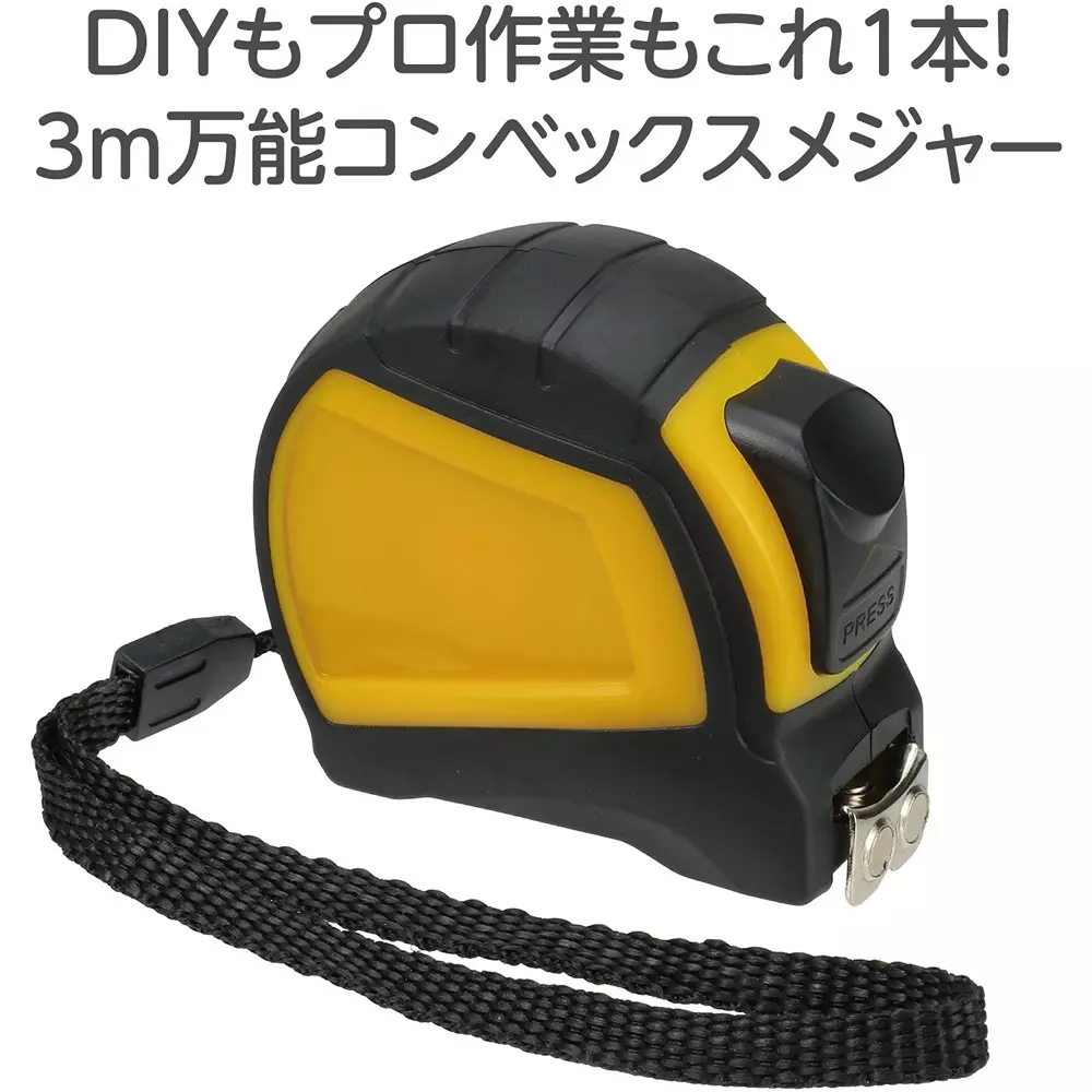 artec-tape-measure-75498721