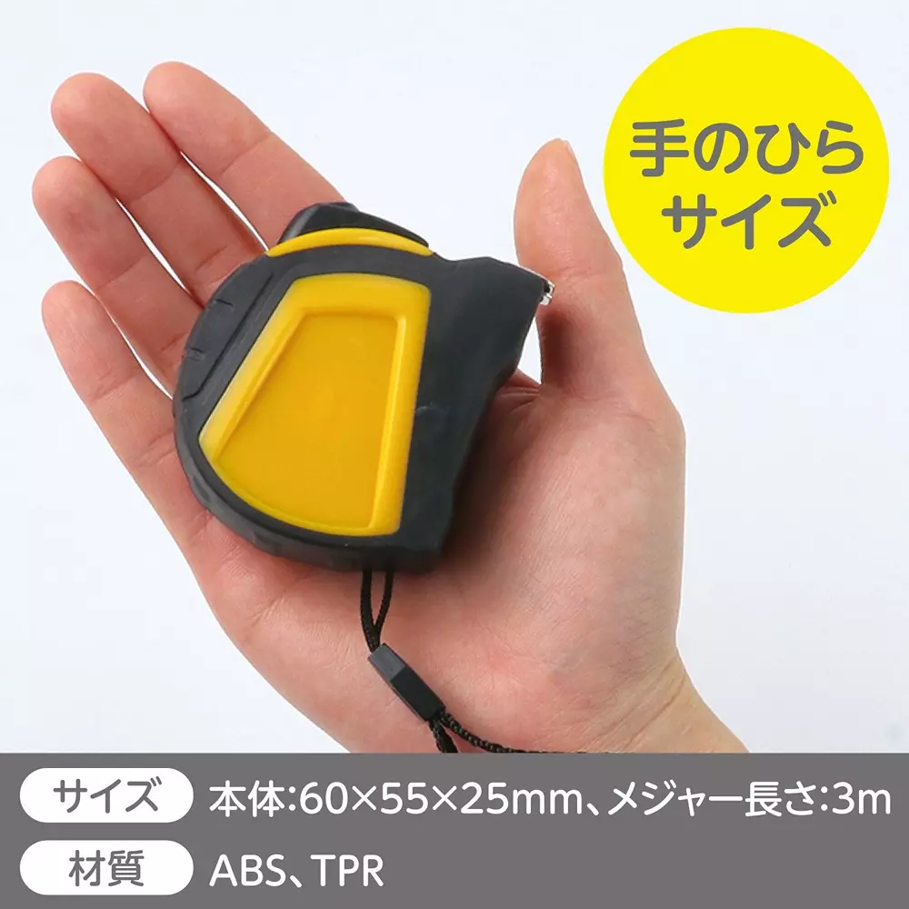 artec-tape-measure-75498721