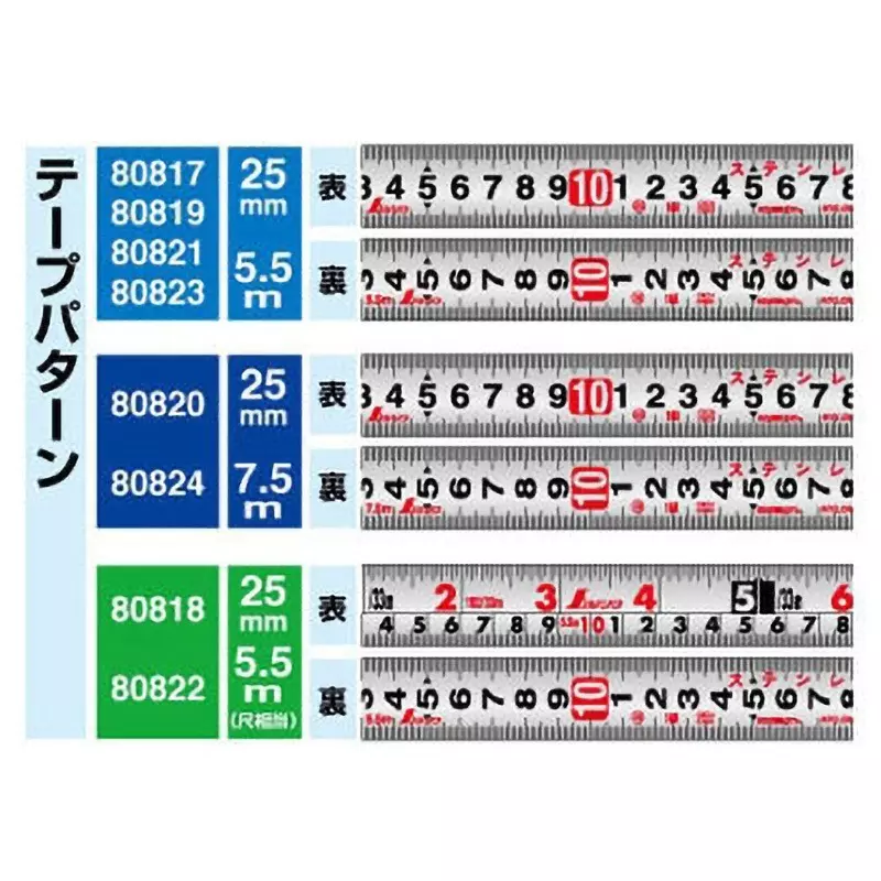 shinwa-rules-tough-gear-hg-with-lock-25-mm-tape-width-and-55-mm-length-80823