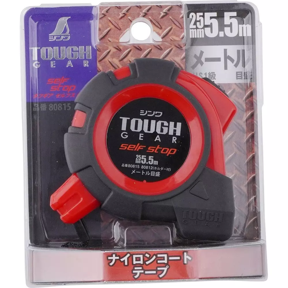 shinwa-rules-tough-gear-hg-self-stop-with-lock-25-mm-tape-width-and-55-mm-length-80815