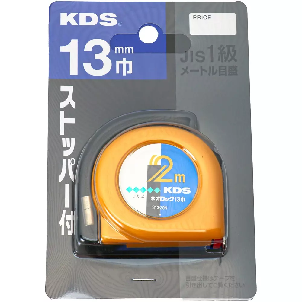 MURATEC KDS Measuring Tape Meter Scale Type, S13-20NBP