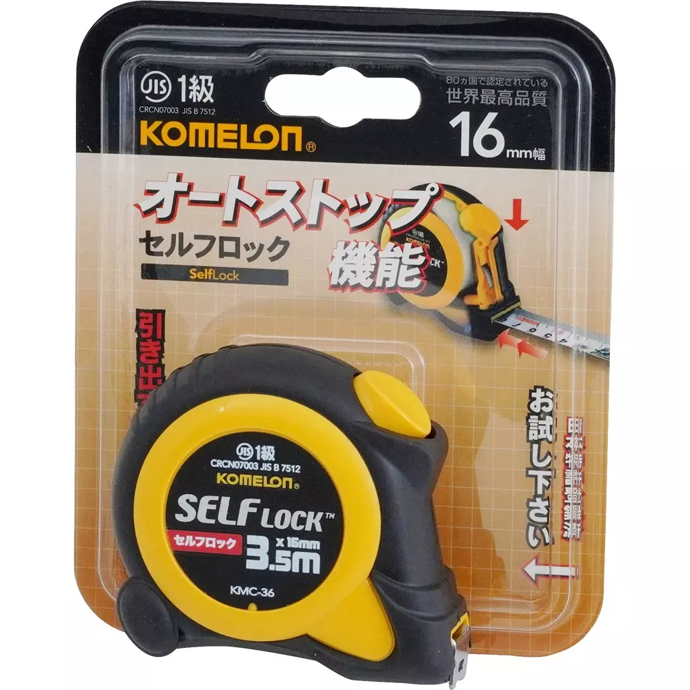 KOMELON Self-Lock With lock Type Meter Scale Type 3.5 Tape Length (m), KMC-36-3.5/16