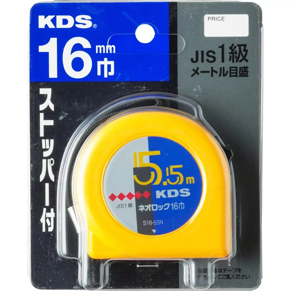 muratec-kds-measuring-tape-15-m-horizontal-holding-s16-55nbp