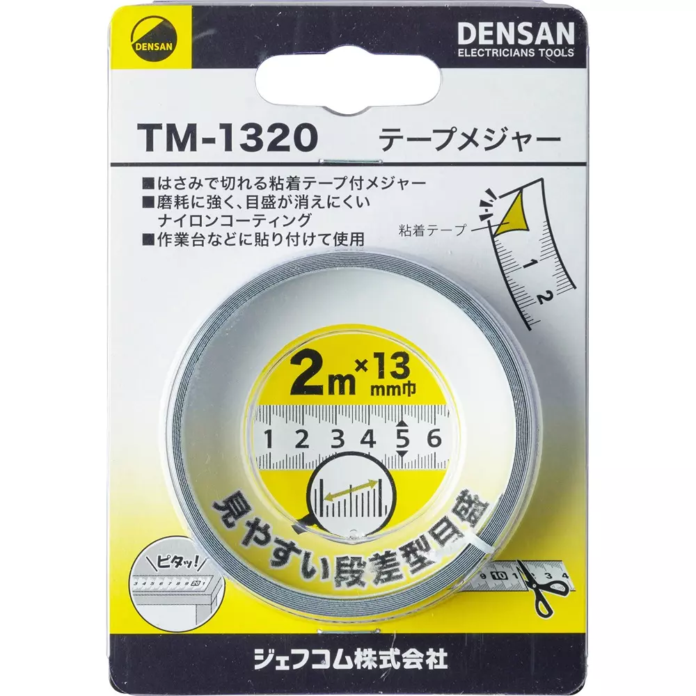 jefcom-measuring-tape-21756543