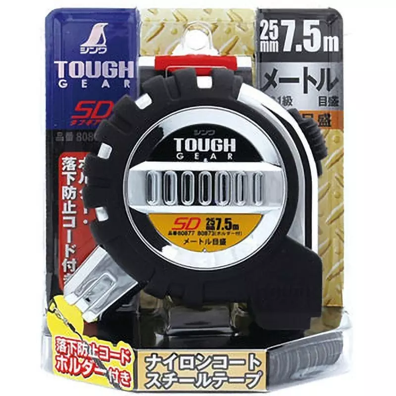 shinwa-rules-convex-tough-gear-with-general-proofreading-and-traceability-system-diagram-implemented-by-proofreading-companies-80873