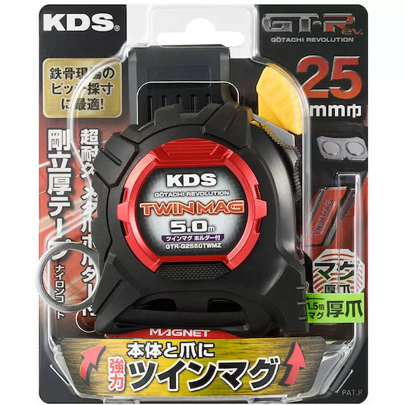 muratec-kds-measuring-tape-meter-scale-type-50-m-measuring-range-gtr-g2550twmz