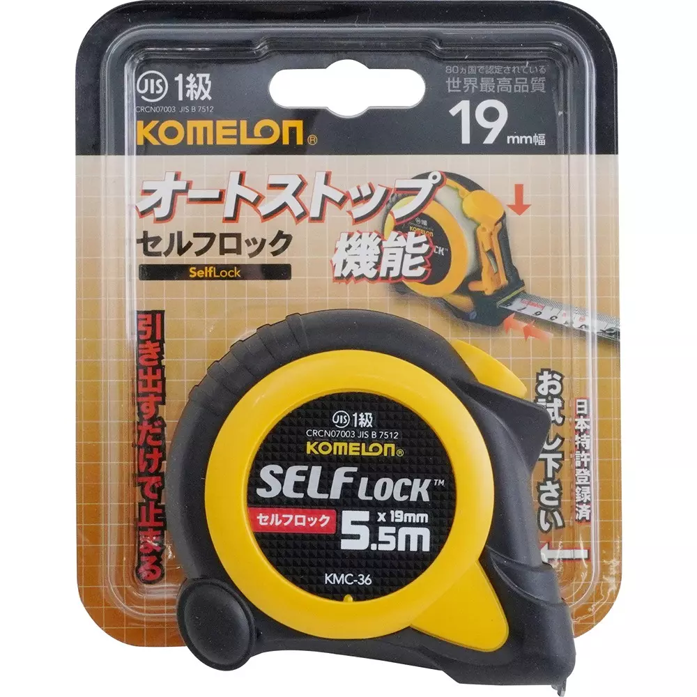 komelon-self-lock-37683405