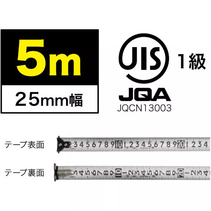 jefcom-measuring-tape-44869906