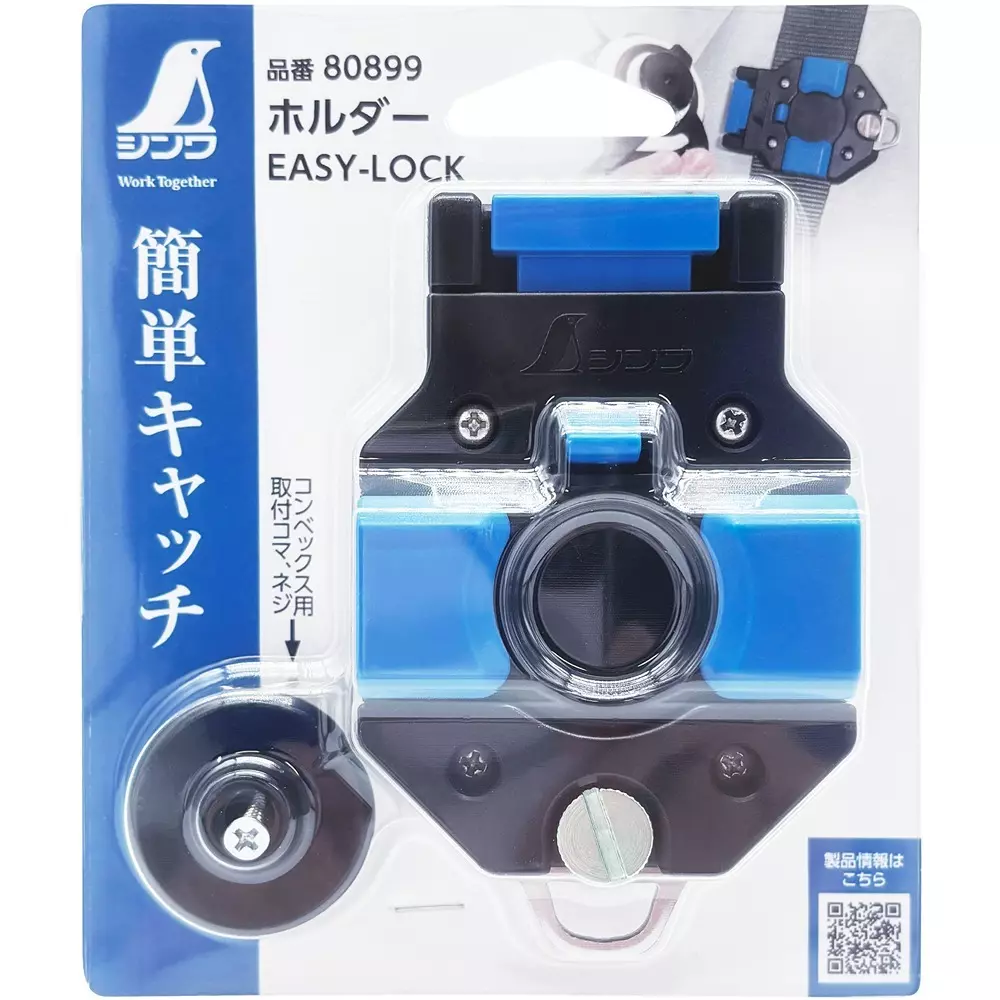 shinwa-rules-holder-easy-lock-80899