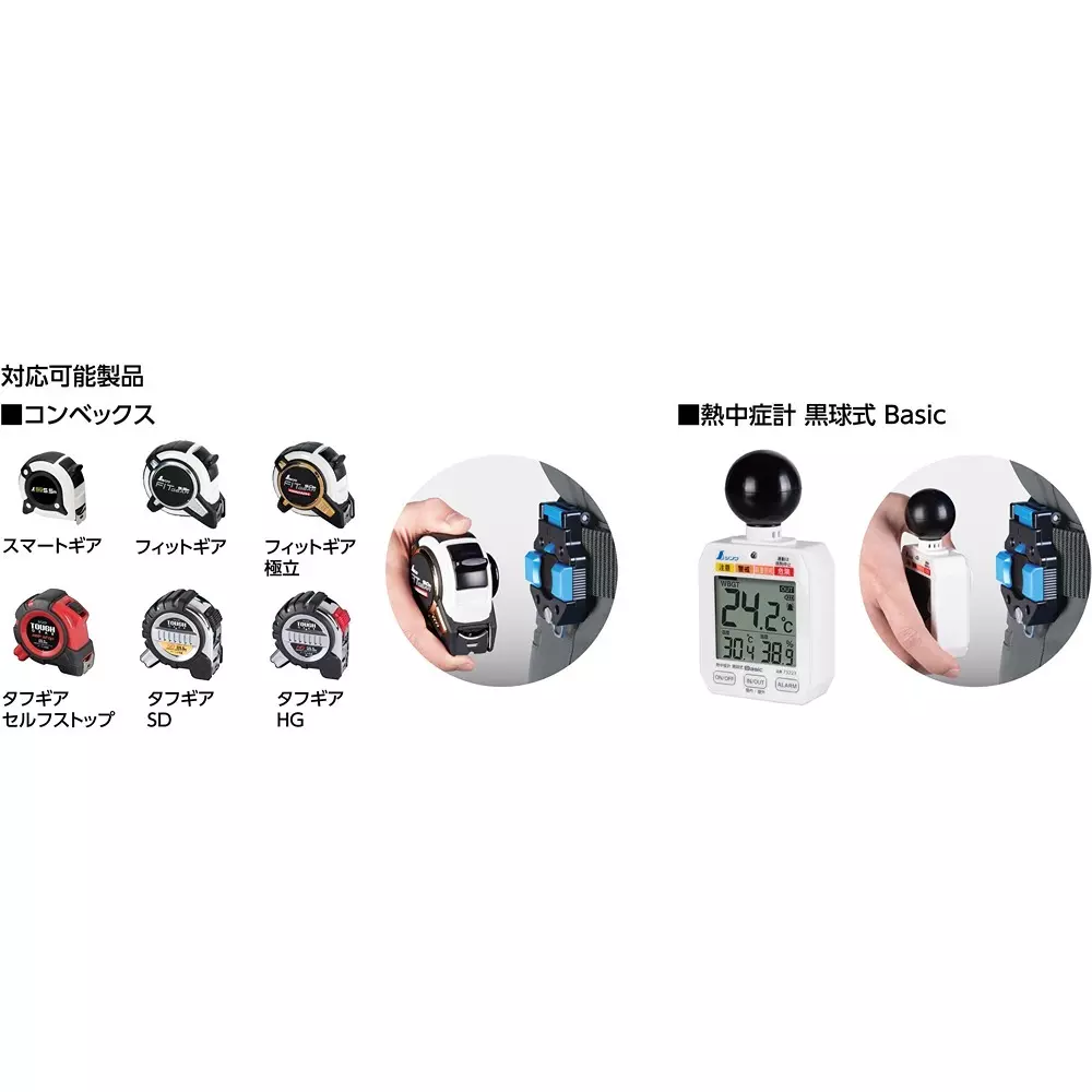 shinwa-rules-holder-easy-lock-80899