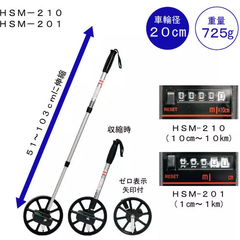 Hibiscus Measuring Wheel 1 cm to 1 km Measurement Range, HSM-201