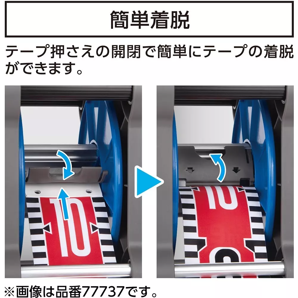 shinwa-rules-rod-tape-cube-reel-set-065-tape-thickness-10-overall-length-77890