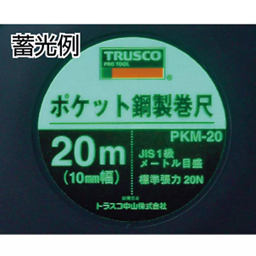 trusco-measuring-tape-pkm-10