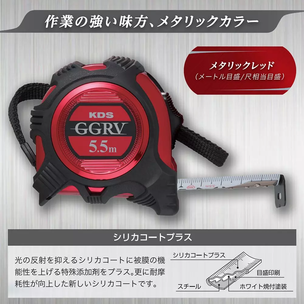 muratec-kds-measuring-tape-meter-scale-type-ggrv2555