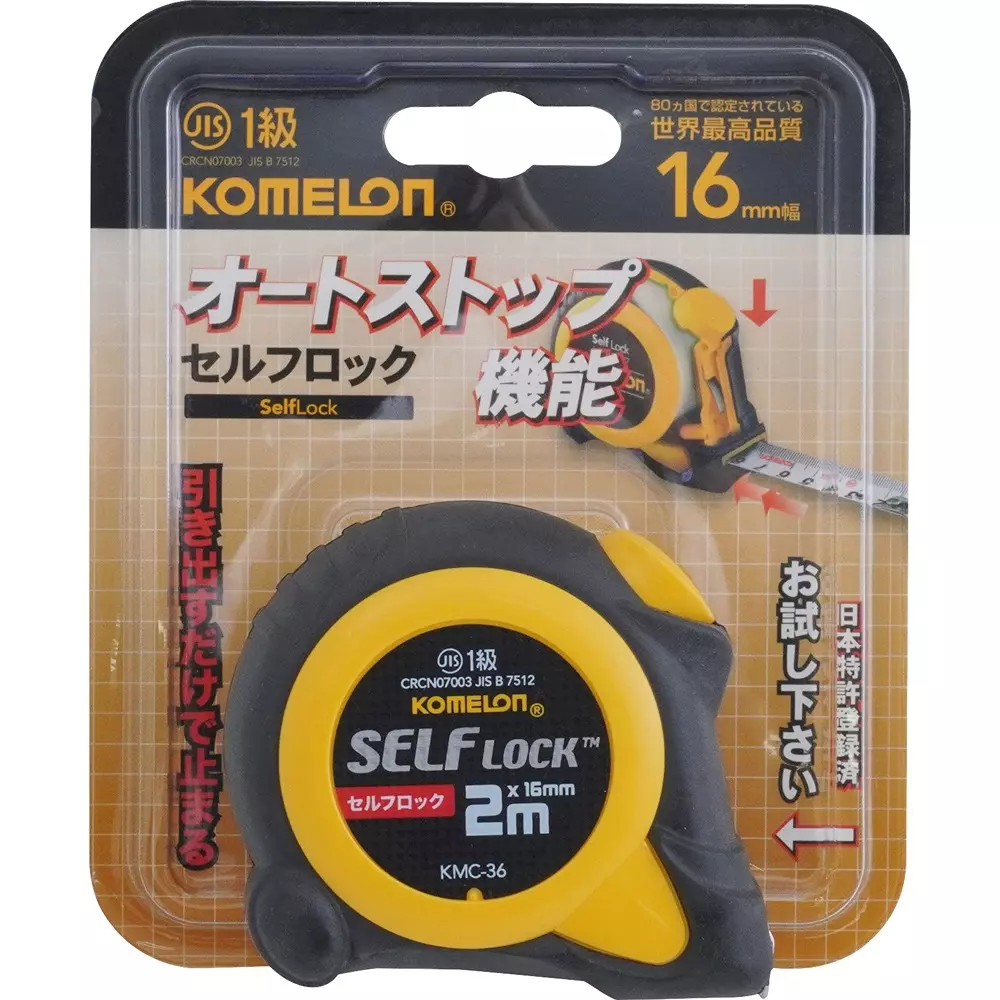 KOMELON Self-Lock With lock Type Meter Scale Type 2 Tape Length (m), KMC-36-2/16