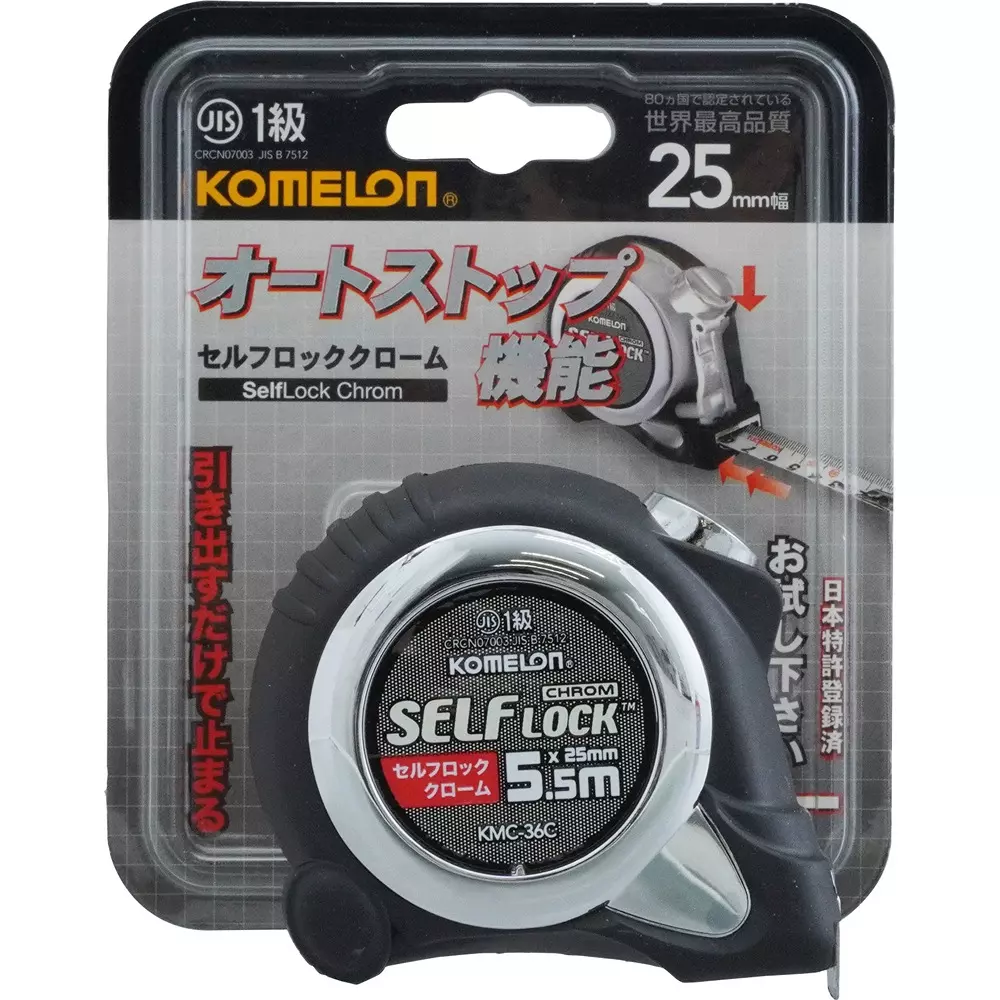 komelon-tape-measure-37683493