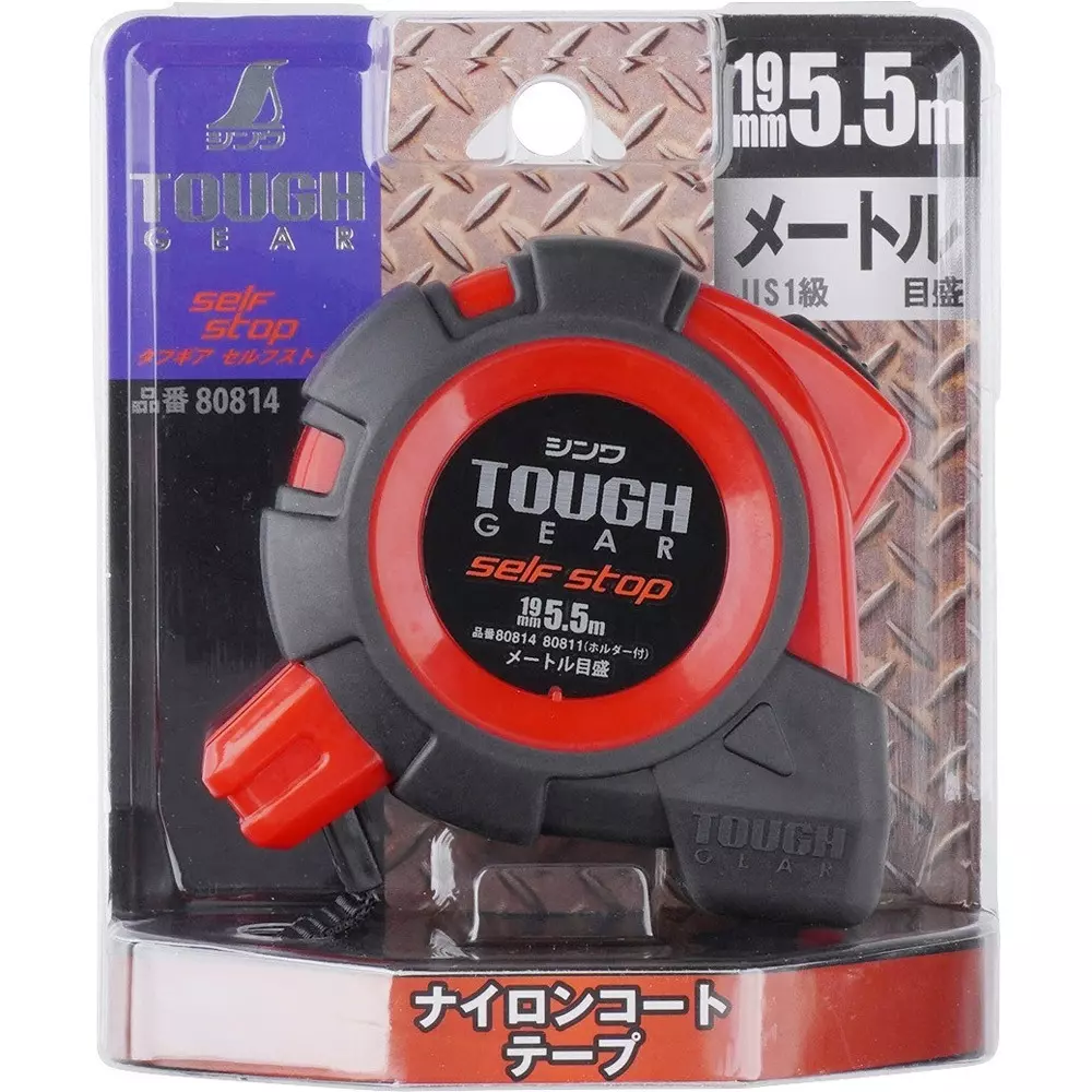 shinwa-rules-tough-gear-hg-self-stop-with-lock-19-mm-tape-width-and-55-mm-length-80814