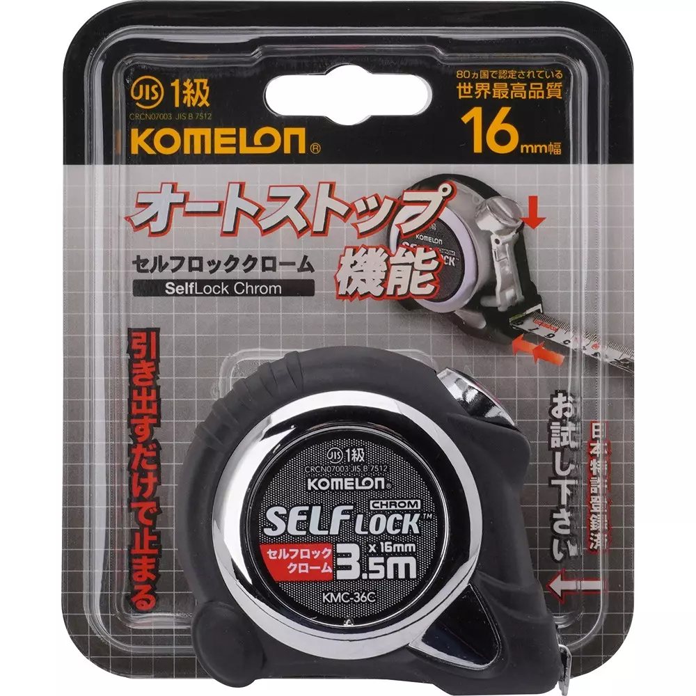 KOMELON Tape Measure With lock Type Meter Scale Type 3.5 Tape Length (m), KMC-36C-3.5/16