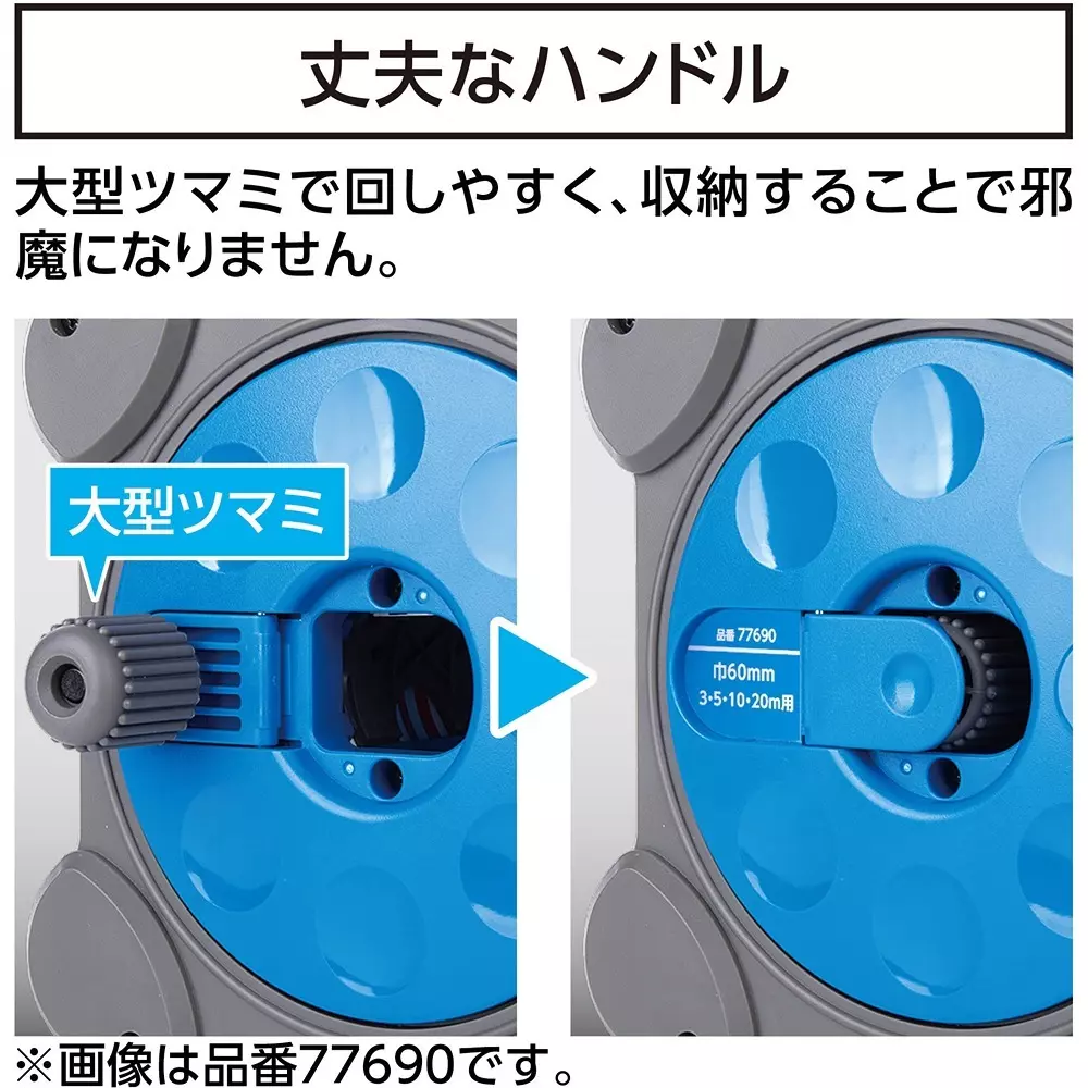 shinwa-rules-rod-tape-cube-reel-set-065-tape-thickness-20-overall-length-77739