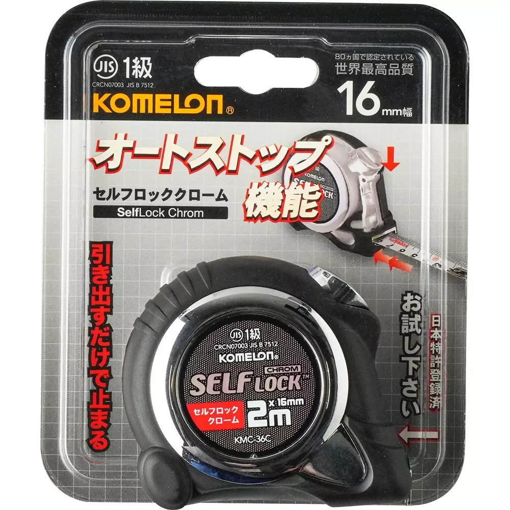 KOMELON Tape Measure With lock Type Meter Scale Type 2 Tape Length (m), KMC-36C-2/16