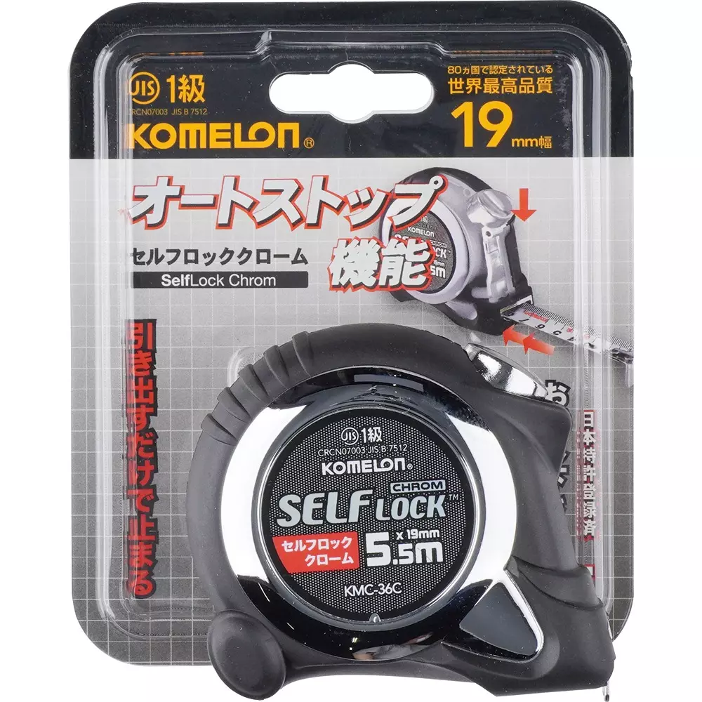 komelon-tape-measure-37683475