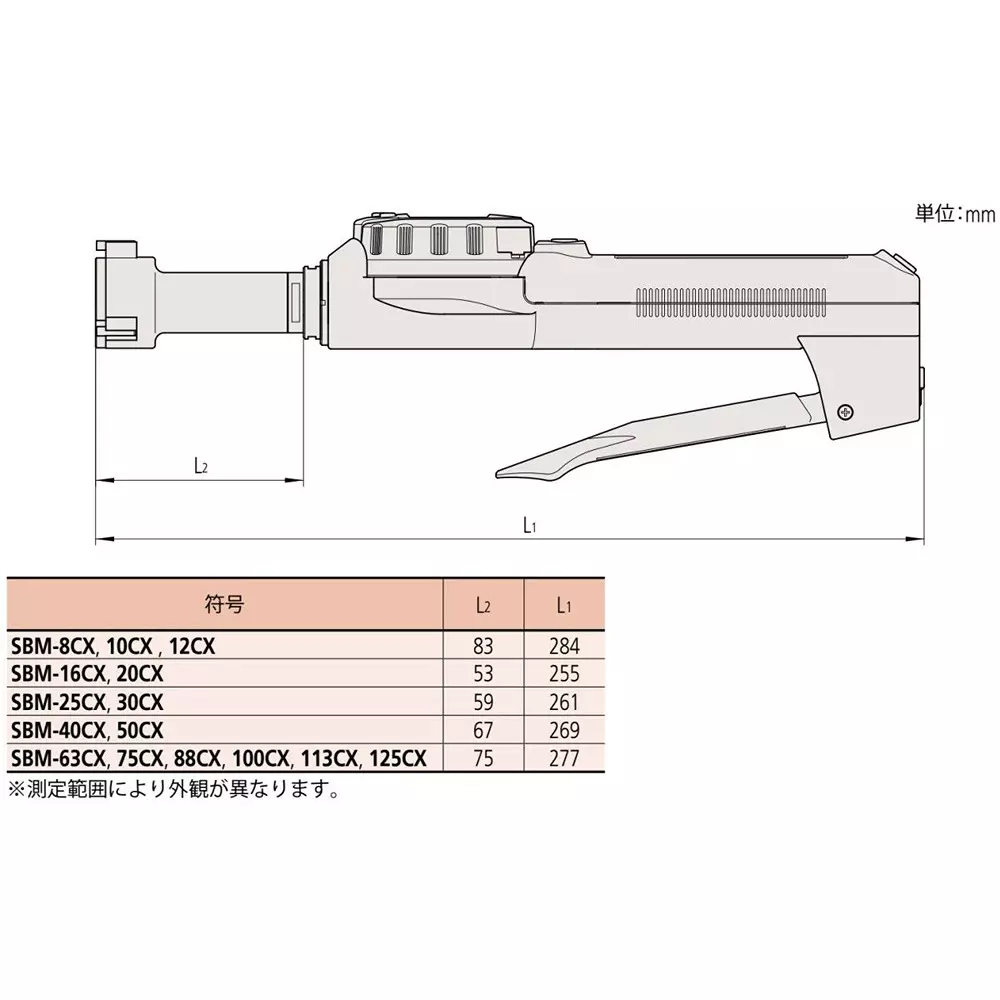mitutoyo-borematic-40--50-mm-range-0001-mm-minimum-reading-sbm-50cx