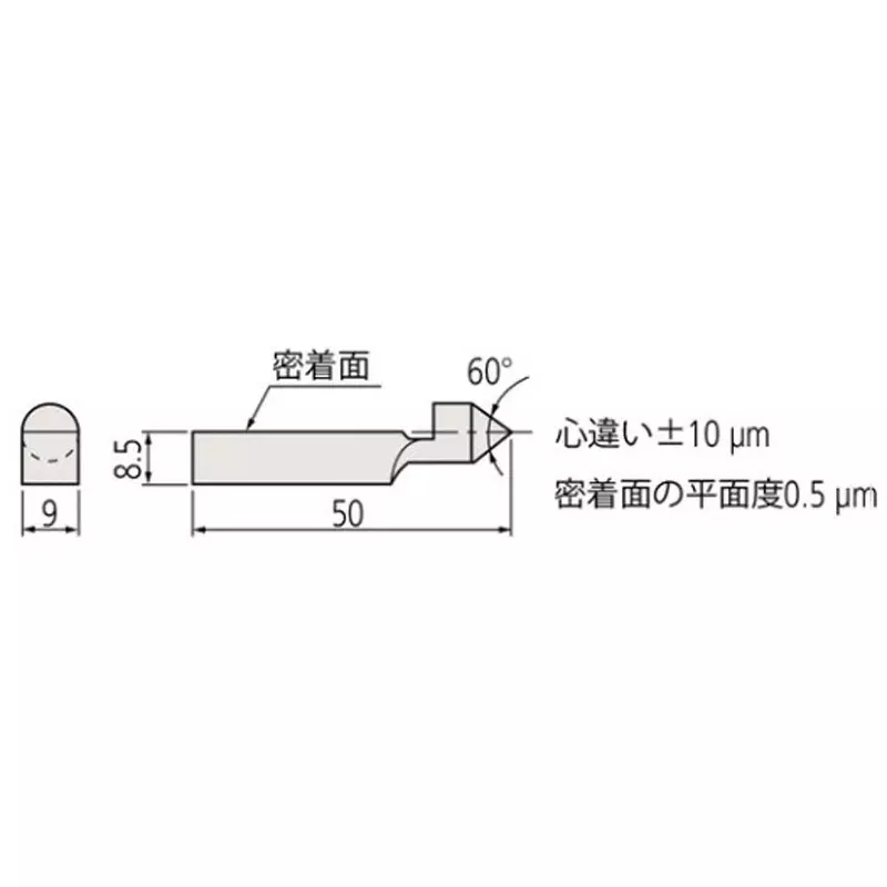 Mitutoyo Centrepoint, GB Correspondence 50 mm Overall Length, 619020