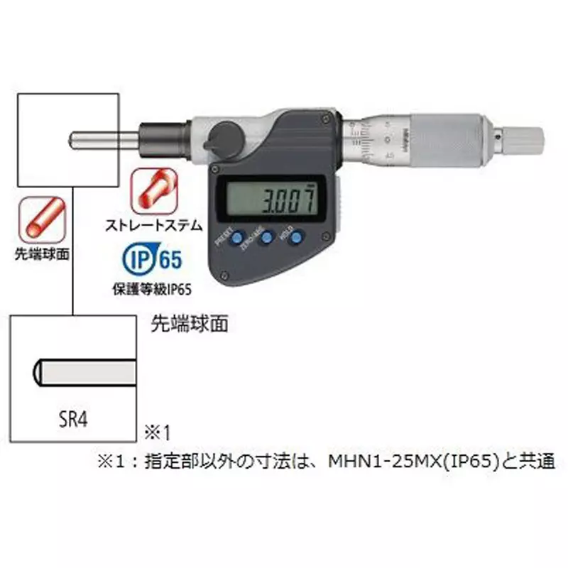 Mitutoyo Digimatic Micrometer Head + Input Tool (USB) Set 0 - 25 mm, MHN3-25MX+05CZA663+IT-020U (1 Kit)