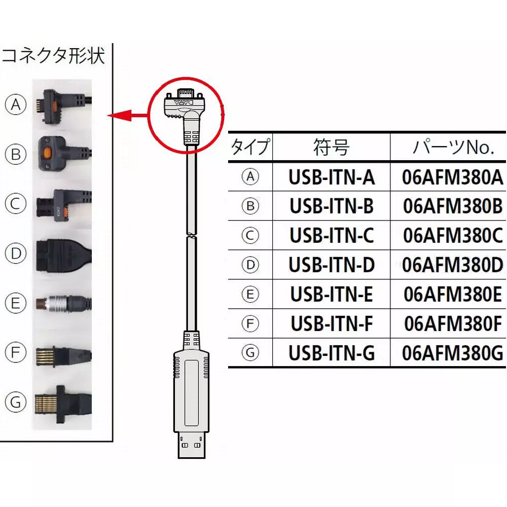mitutoyo-digimatic-micro-input-tool-direct-set-350--375-mm-mdc-375mbusb-int-c-1-kit