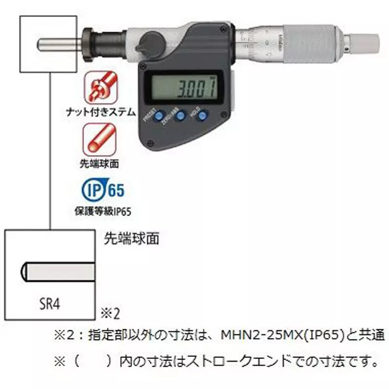 Mitutoyo Digimatic Micrometer Head + Input Tool (USB) + Foot Switch Set 0 - 25 mm, MHN4-25MX+05CZA663+IT-020U+937179T (1 Kit)