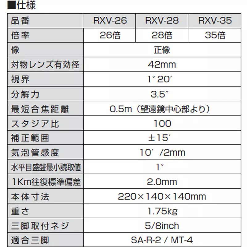 muratec-kds-automatic-leveling-system-tripod-sa-r-2-included-components-42-mm-objective-lens-diameter-rxv35