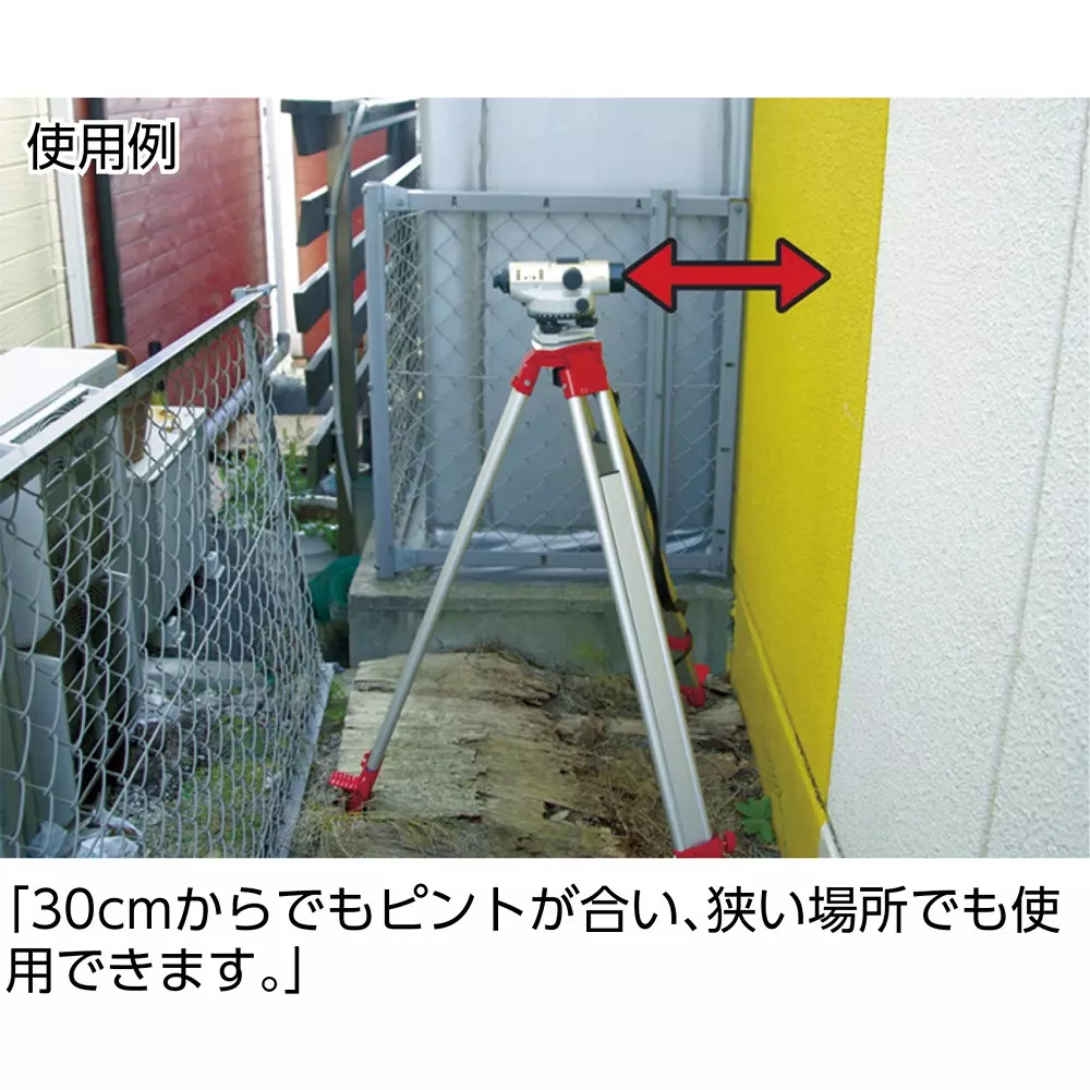 sts-auto-level-36939691