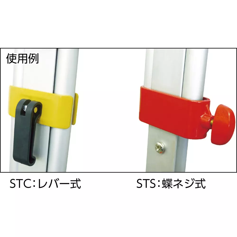 sts-auto-level-36939716