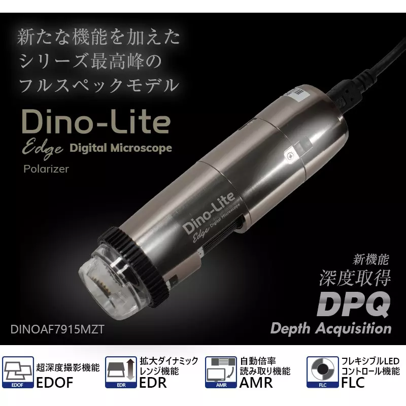 anmo-dino-lite-edge-amr-55123156