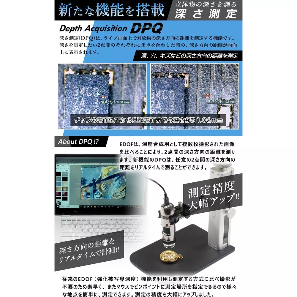 anmo-dino-lite-edge-amr-55123156
