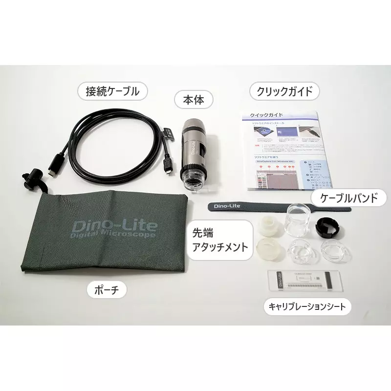 anmo-dino-lite-edge-amr-55123120