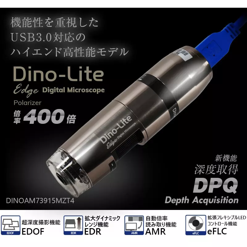anmo-dino-lite-edge-amr-55123138