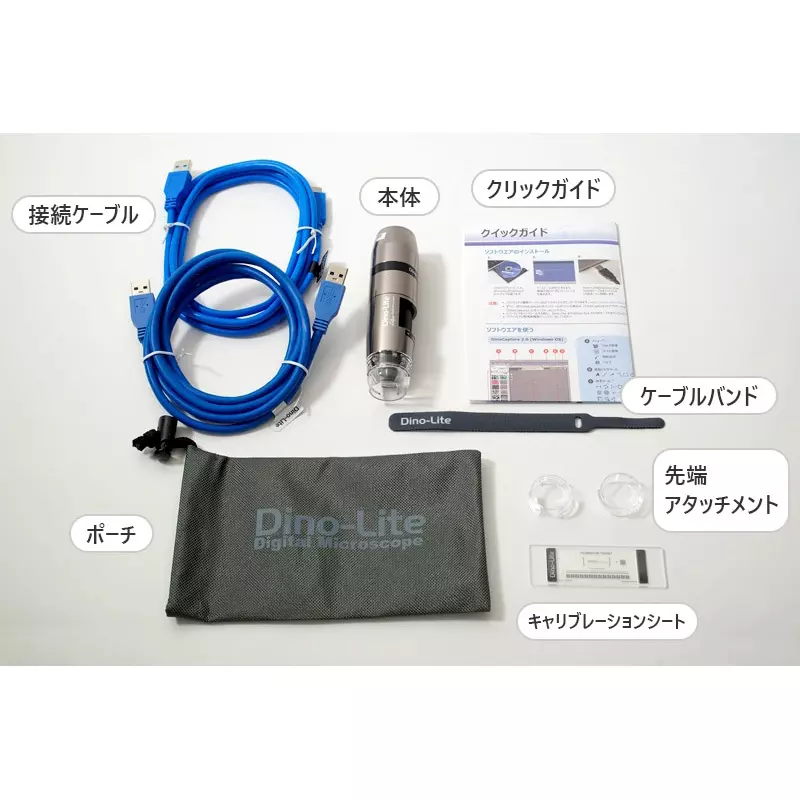 anmo-dino-lite-edge-amr-55123138