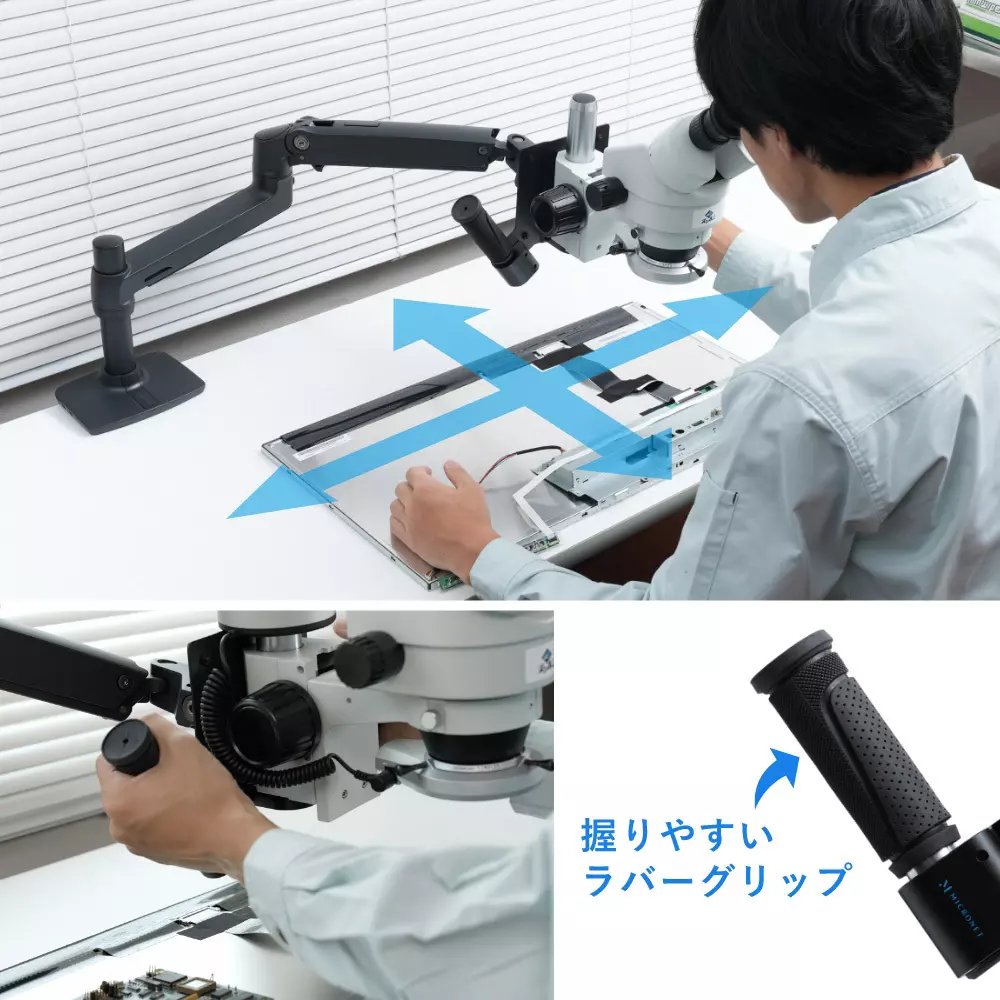 micronet-zoom-stereo-microscope-18767887
