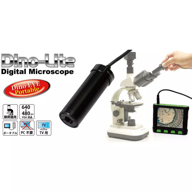 thanko-dino-eye-premier-portable-12623959