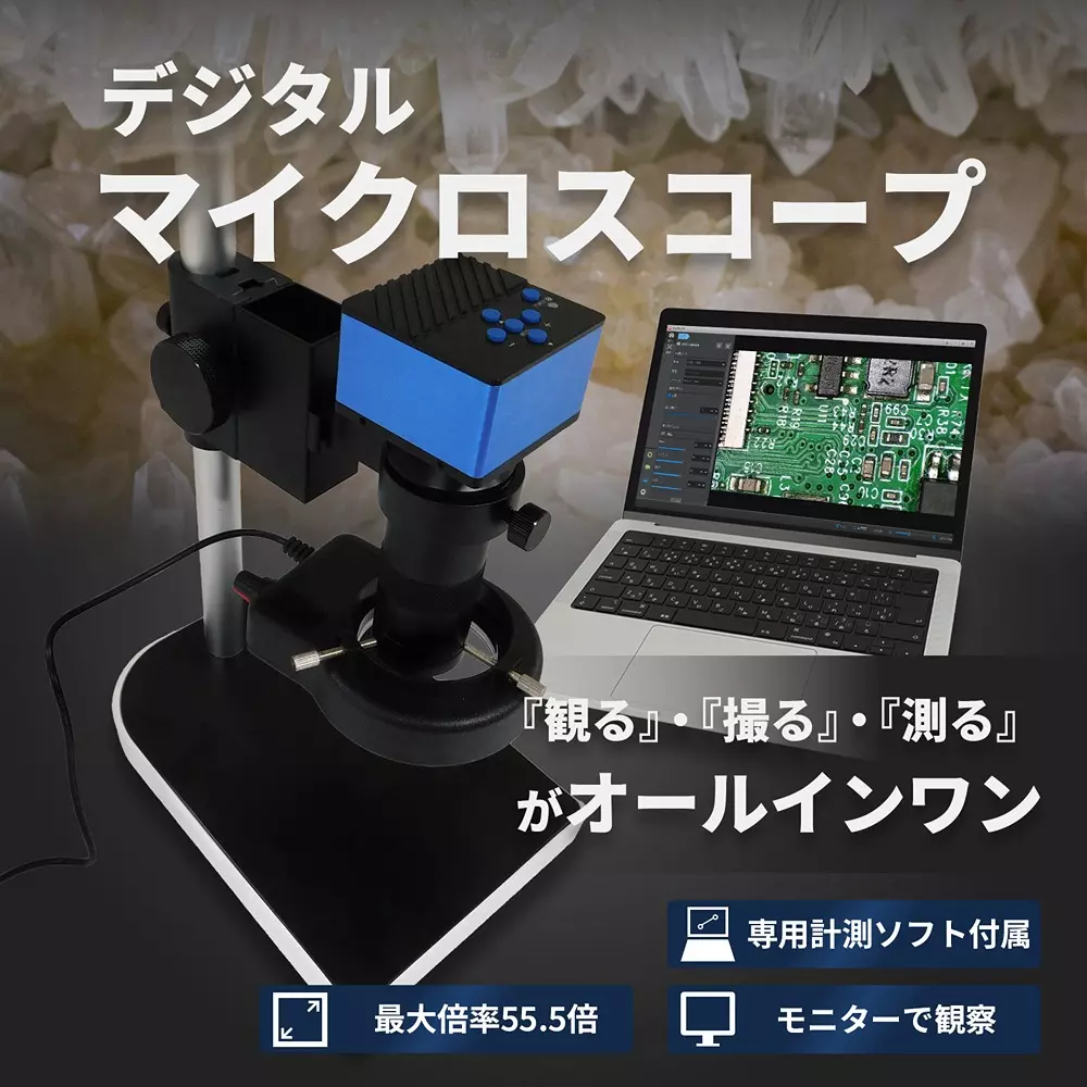 BROADWATCH Digital Microscope 1920 x1080 pixel Maximum Resolution, MICRO-SC-1080P-16L