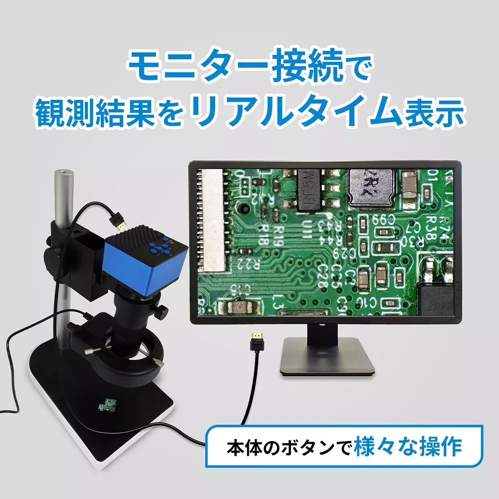 broadwatch-digital-microscope-79830156