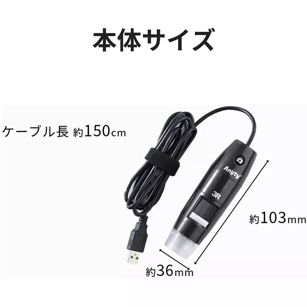 three-r-solution-digital-microscope-75355569