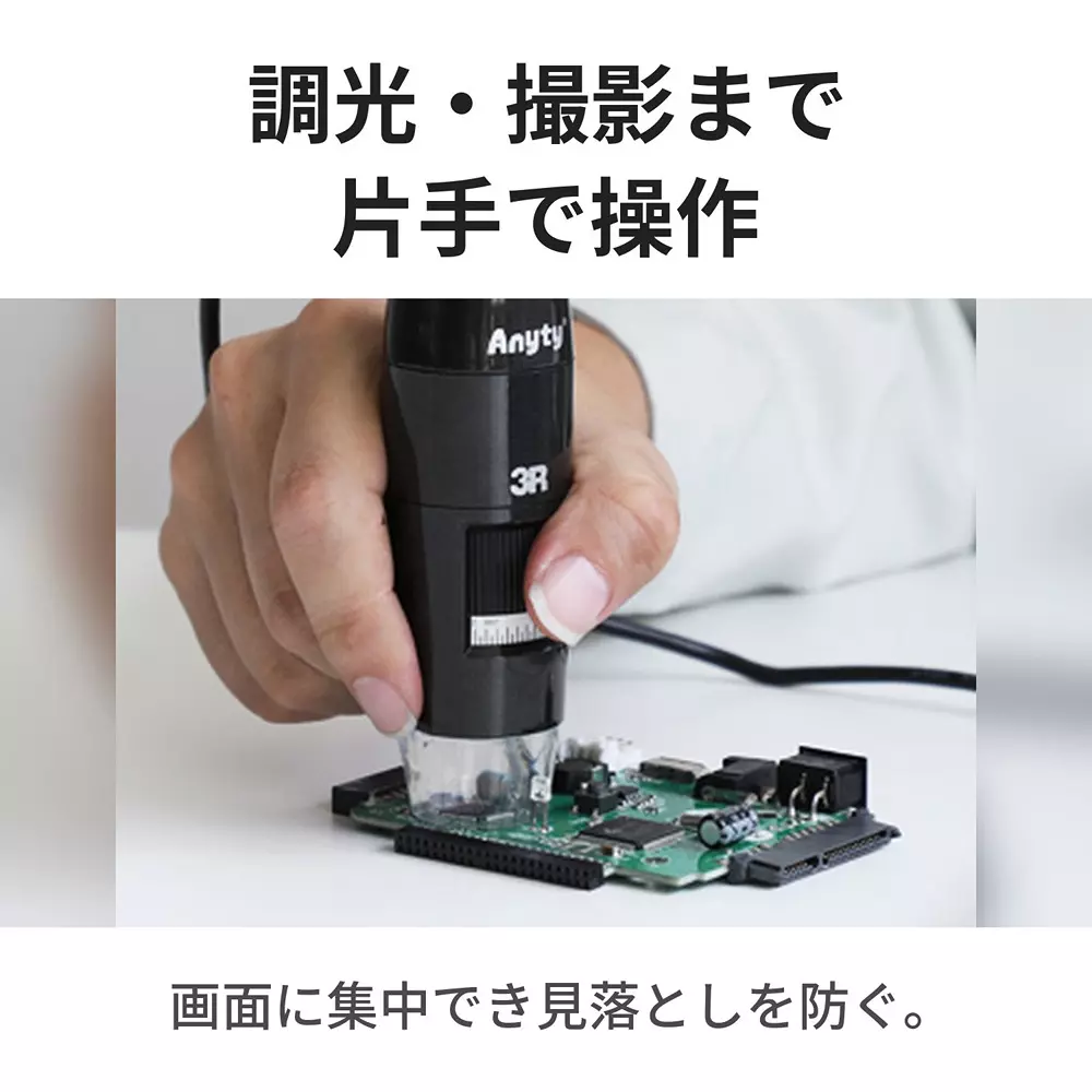 three-r-solution-digital-microscope-75355569