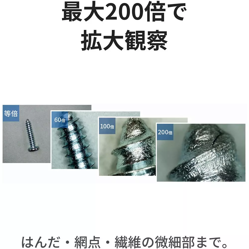 three-r-solution-digital-microscope-75355569