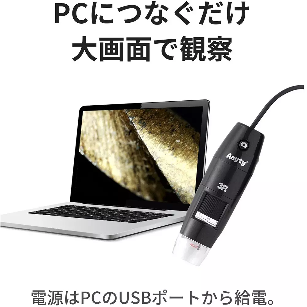 three-r-solution-digital-microscope-75355569