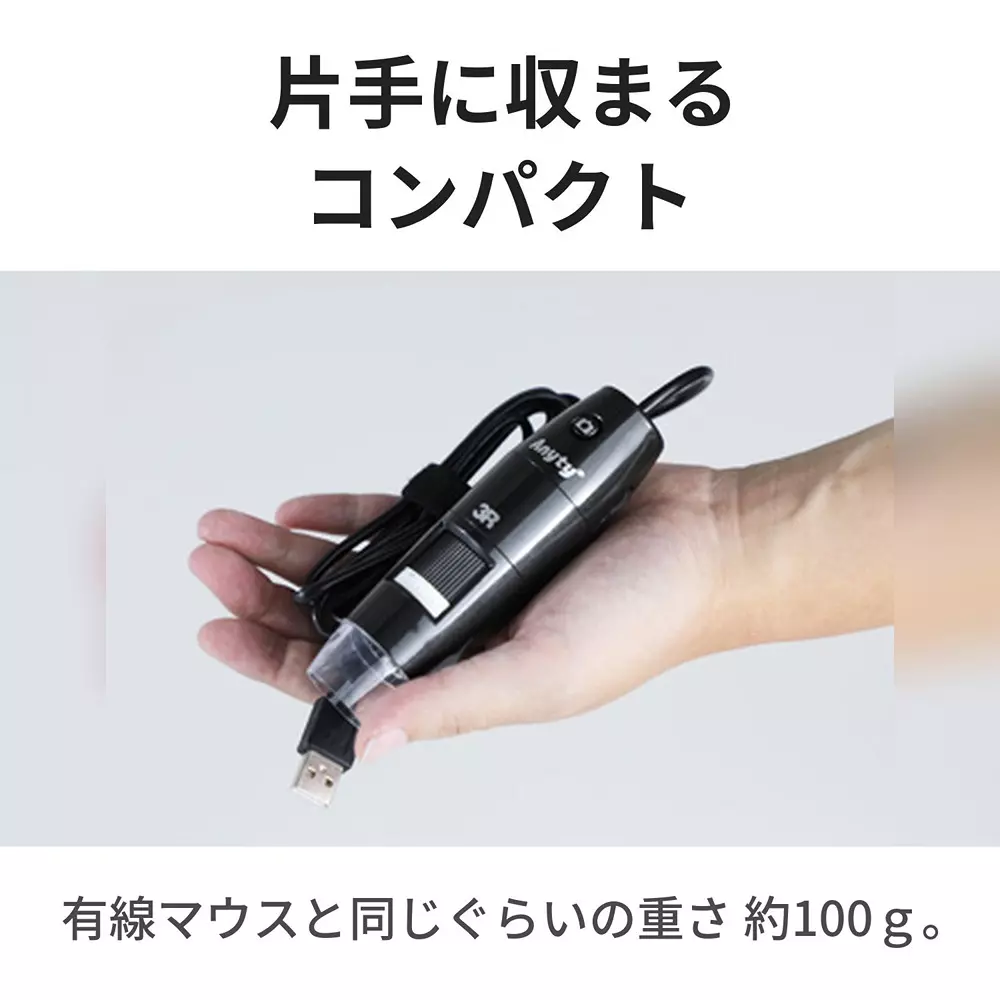 three-r-solution-digital-microscope-75355569